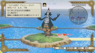 【PS4】 One Piece 海賊無双３ - Dream Log Part 24 ・“王下七武海”ゲッコー・モリア（ルフィ）