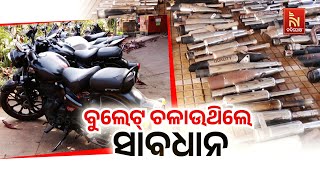 Bullet Riders Beware! Traffic Police Tighten Grip With Hundreds of Modified Silencers Seize in BBSR