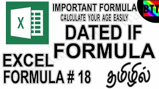 DATEDIF FORMULA IN EXCEL (EXCEL FORMULA#18) - BEST TAMIL TUTORIALS