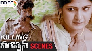 RGV Veerappan Telugu Movie Scenes | Veerappan and Muthu Lakshmi Story | Latest Telugu Movies