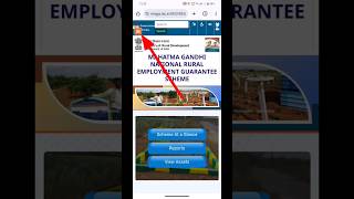 Job Card Kaise Download Kare#mnregamnregajobcard#ytshorts #youtubeshorts