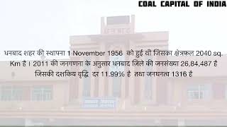 Know about Dhanbad - The Coal Capital of India