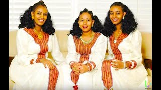 Debesay Zegeye-ተሓማይት ኣብዘይወዓለቶ- ever lovely taraditional chirawata music 2019