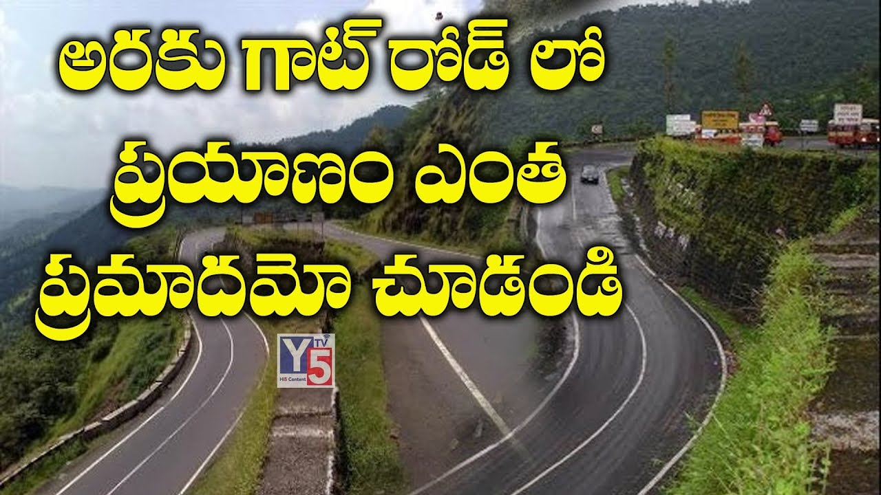 Dangerous Turns Ghat Road Enroute To Araku Valley Araku Ghat Drive