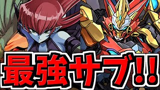 【最強サブ】ハーピィレディ採用ウルフデイトナ編成！代用・立ち回り解説！凶兆！潰滅の兆龍！孔雀舞！遊戯王コラボ【パズドラ】