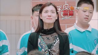 《少年说》：又是补习班魔咒！儿子鼓起勇气向妈妈诉说心愿 Teenager Said 2018【芒果TV精选频道】