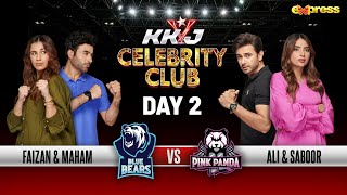 KKJ Celebrity Club | Sheheryar Munawar | 2nd Ramazan | Express TV