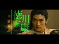 tvスポット「出陣篇」【3.12 公開】映画『ブレイブ 群青戦記 』