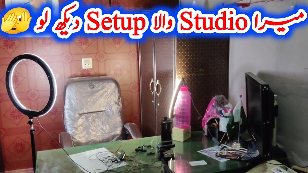 My Youtube Studio Setup Youtube