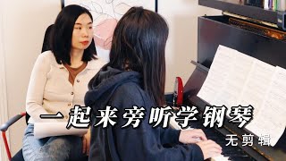 {钢琴课}音乐是有故事的！来听一听《孤勇者》作者心酸的心理路程，我们该如何把她的挣扎用钢琴表达出来！#孤勇者#music # 钢琴课