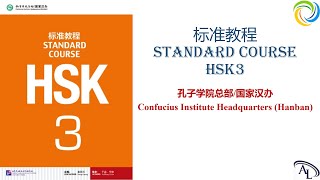 标准教程 HSK3 - 第二十课：我被他影响了 | Standard Course HSK3 | Giáo Trình Hán Ngữ Chuẩn HSK3