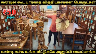 எளிதில் கிடைக்காத வித்தியாசமான பொருட்கள் | Unique Wooden Products | Vino Vlogs