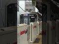 東急5050系5170f 中目黒駅 到着 shorts