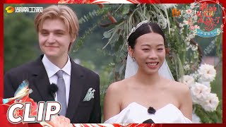 黄芳莉爸爸在婚礼上给新婚夫妻送表！ 寄托着深深的爱意与祝福《中国婚礼》 Chinese Wedding EP8丨HunanTV