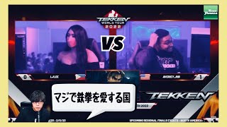 【鉄拳世界大会】【Rev Major】 世界で一番盛り上がる TEKKEN 大会