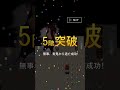 【青鬼オンライン】進撃の巨人 コラボの塔5階クリア 雑