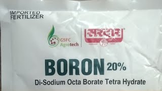 SARDAR BORON 20%