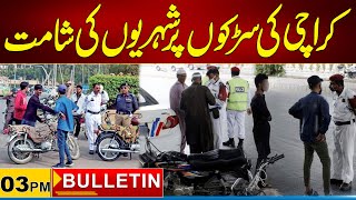 Karachi Ki Sarkon Par Shehriyon Ki Shamat Aa Gayi | 03 Pm News Bulletin | 23 Dec 2024 | City 21