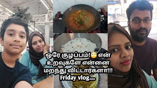 ஒரே குழப்பம்! என் உறவுகளே என்னை மறந்து விட்டார்களா!🙄 Friday Hubby கேட்டதை செய்து கொடுத்து அசத்தலாம்!