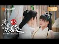 【 ENG SUB】Dear Mr. Heavenly Fox 🦊 EP5 #亲爱的天狐大人 | MangoTV Short Play