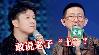 曾被丁太升炮轰“土”，中国风歌曲却火到日本！高进:我不配？ | 音乐Fans小琼