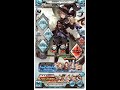 【 グラブル】 588 ゆく年くる年ルーレット！5日目メリクリ♪