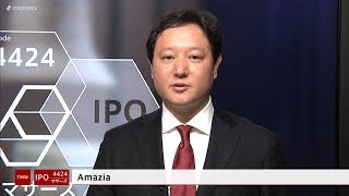 Amazia［4424］東証マザーズ IPO