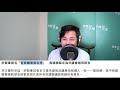 一賢堂 何俊賢 直播：攬炒狗熊勢已崩，回頭吃草不同甘。十二瞞逃數里外，同心齊喊「逃緊生」。