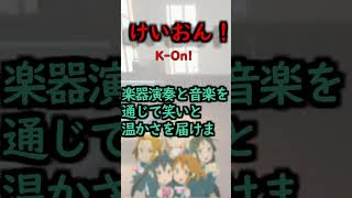 AIが教えてくれるギャグアニメTOP３とは？