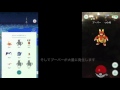 ポケモンgo ミニリュウの巣 世田谷公園に行ってみた