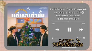 Perth , Santa - No One Else (แค่เธอเท่านั้น) Ost. Perfect 10 Liners [Romanization Lyric + Indonesia]