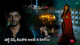 Nayanthara Biggest Blockbuster Telugu Movie Thrilling Scene | Tollywood Multiplex
