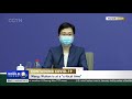 Live SCIO briefing on epidemic control and medical rescue in Hubei 国新办在武汉举行新闻发布会