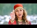 Chhodh Ke Na Jaa Ooh Piya | Alka Yagnik | Arbaaz Khan, Tabu | Full Video Song | Maa Tujhhe Salaam