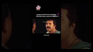 എന്നാലും  അത്  എങ്ങനെ 😅😅 #comedy #malayalamcomedy #follow