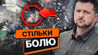 Зеленський сказав ЦЕ про обстріл ПОЛТАВИ 🛑 Звернення 02.02.2025