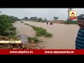 two in rains in mangrol keshod mangrol high way drown