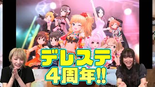 【感動】『アイマス』二宮飛鳥キャスティング秘話！ 青木志貴さんといっしょに『デレステ』！ 今井麻美のニコニコSSG第95回【ファミ通】