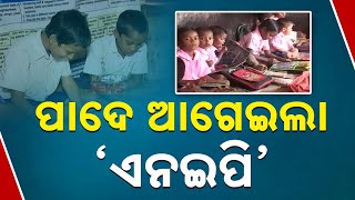 Challenges in Implementing NEP in Odisha’s Education Sector