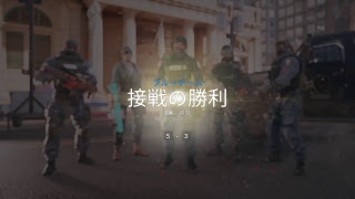 [R6S]ダイヤ手前のランクマッチ