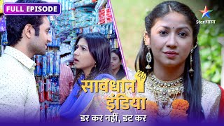 NEW! SAVDHAAN INDIA | Bete ko kho dene ka darr | DARKAR NAHIN DATKAR | सावधान इंडिया | FULL EPISODE