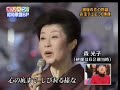 石原裕次郎＆三浦友和＆森光子　銀座の恋の物語　超貴重映像