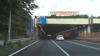 車載動画(HD 60p) E1 東名高速道路 [5]厚木IC→[3-1]横浜青葉IC 2017 7/3