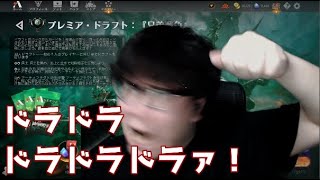 【トッププロのMTGアリーナ】ドラフトやりたいよね【ドラフト】