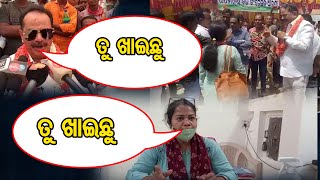 ତାରା ବିଡିଓ ମୁହାଁମୁହିଁ   | Odisha Reporter