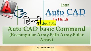 Auto CAD (In Hindi)- Part4 - Basic Commands (Rectangular Array, Path Array, Polar Array)