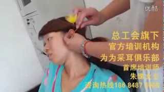 USE HAIR TO CLEAN EAR!!! MAKE \