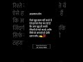 आजकल लोग ✍️💯 new shero shayari status black screen ali arman writes hindistatus