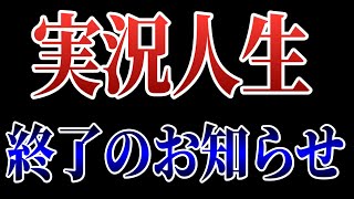 マリオメーカー2がサービス終了するという情報が入りました・・・。【マリオメーカー2/マリメ2】