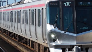 【ミュージックホーン🎵】TX-1000系 柏の葉キャンパス駅通過シーン